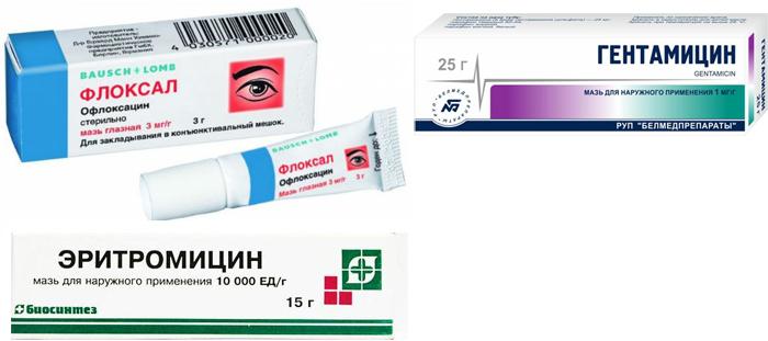 Гентамицин Капли Глазные Купить